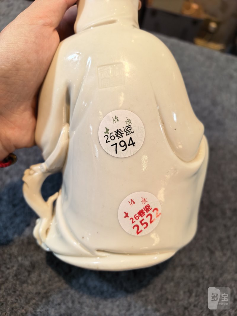 明 德化 “林希宗记” 持经观音坐像 - 图3